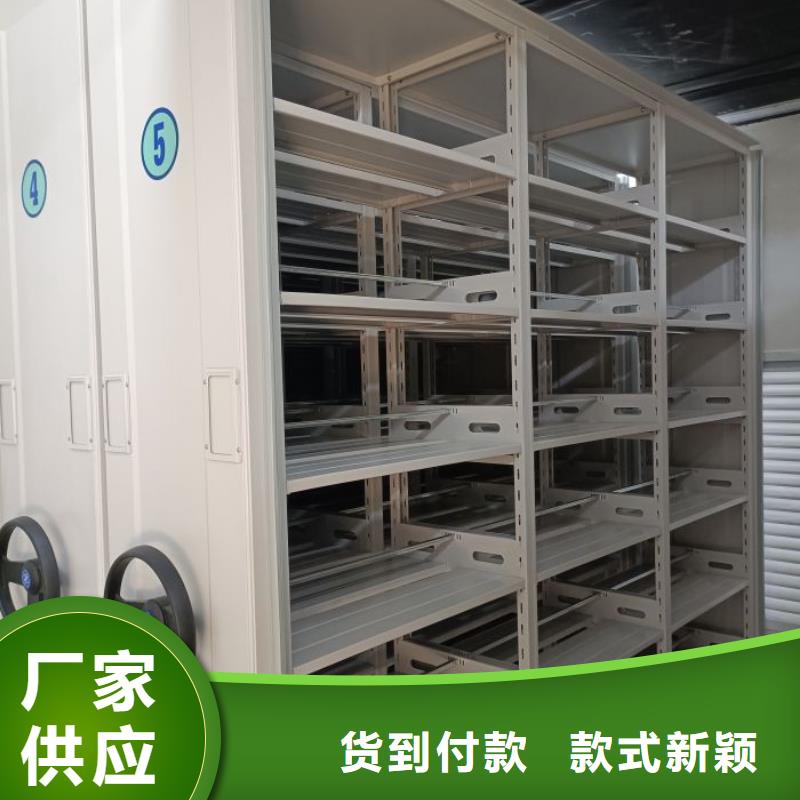 檔案保管密集柜-檔案保管密集柜優(yōu)質(zhì)
