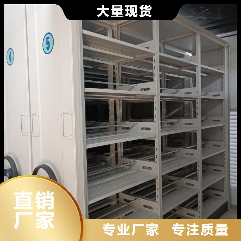 實地驗廠【鑫康】機械式手搖密集柜