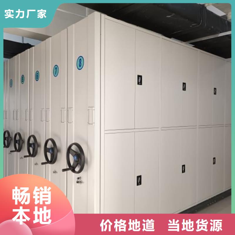 實(shí)惠的【鑫康】半封閉式移動(dòng)密集架