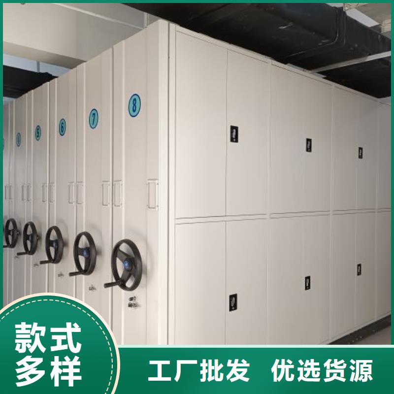 智能密集柜抽斗式密集柜专业厂家