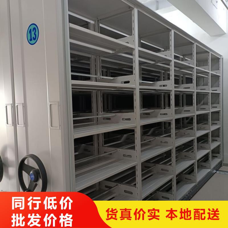 技術(shù)服務(wù)【鑫康】智能檔案密集架