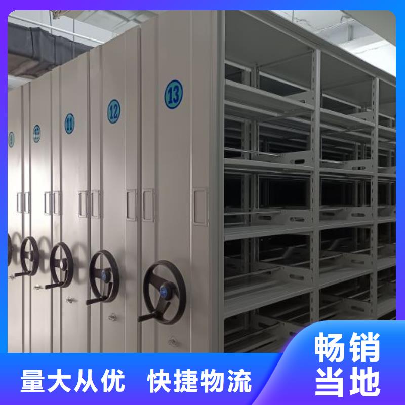 供應(yīng)批發(fā)磁帶密集架-優(yōu)質(zhì)