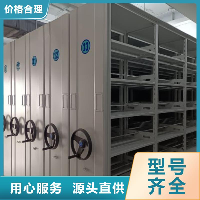 海量貨源【鑫康】機(jī)械手動(dòng)密集柜