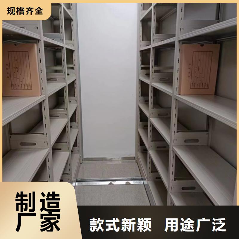 享有声誉【鑫康】综合档案管理密集柜