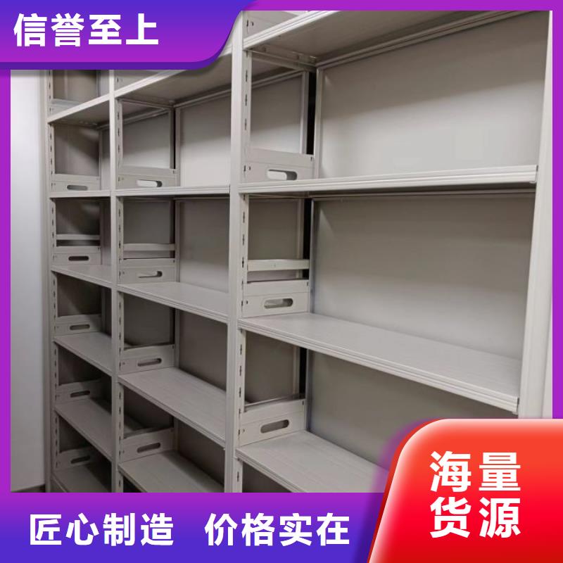 技術(shù)指導(dǎo)【鑫康】萬寧市人事檔案密集架