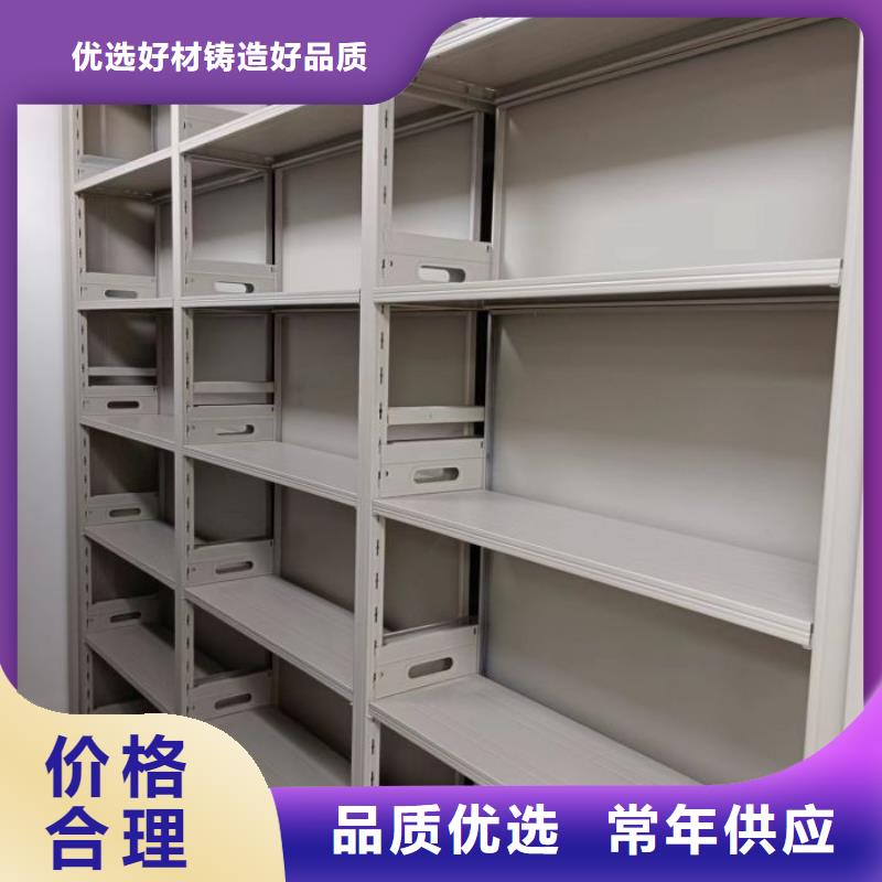 移动式密集档案橱质量合格