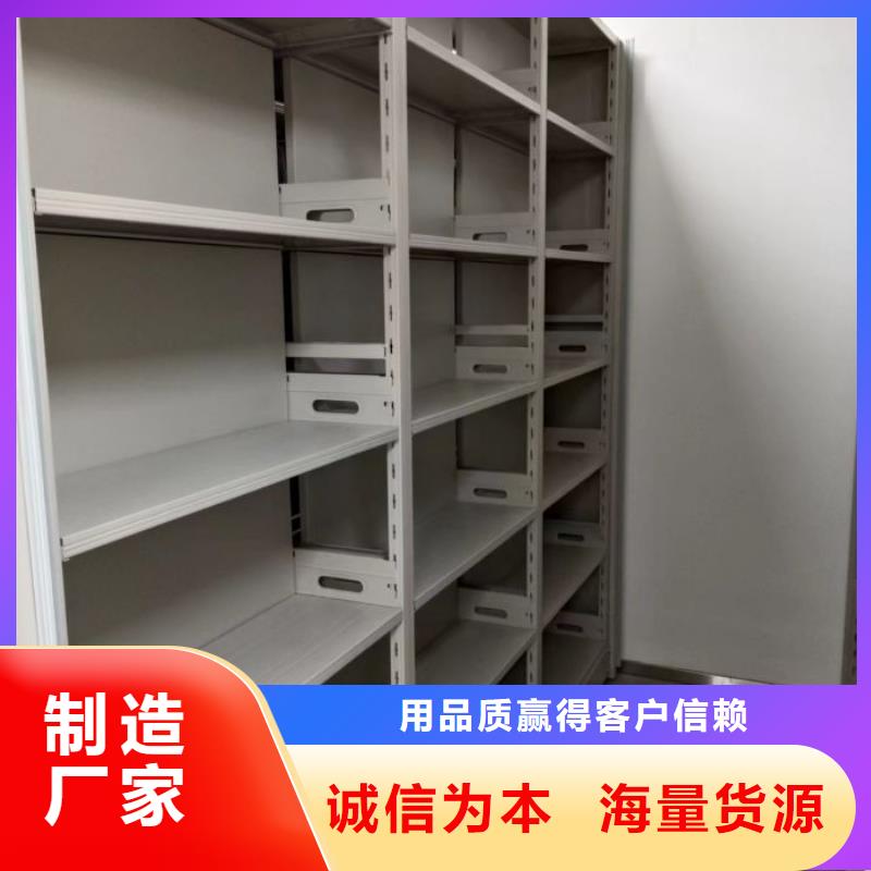 密集型移动架厂家直销_售后服务保障