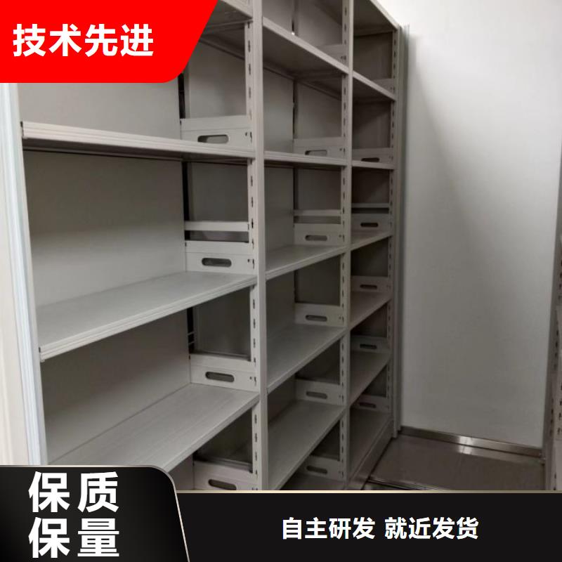 采购商【鑫康】档案库房密集架