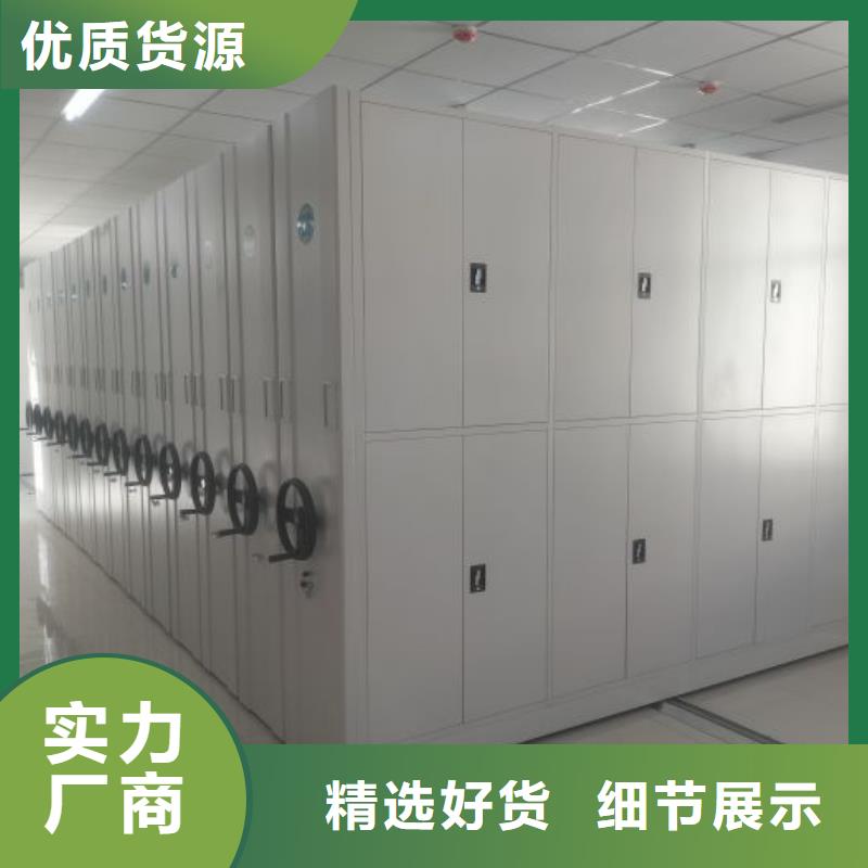 2025新報(bào)價(jià)【鑫康】單證檔案密集架