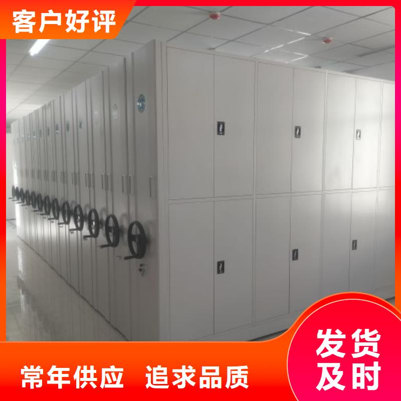 维修保养【鑫康】手摇移动铁皮柜