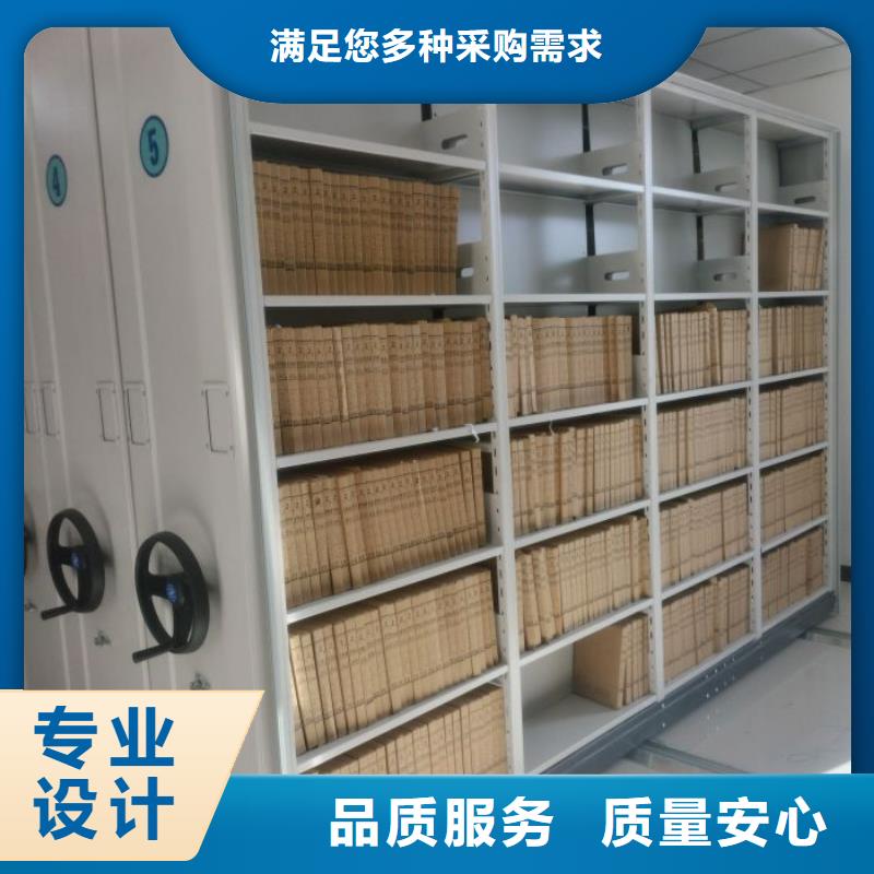 維修電話【鑫康】密集手搖移動(dòng)書(shū)架