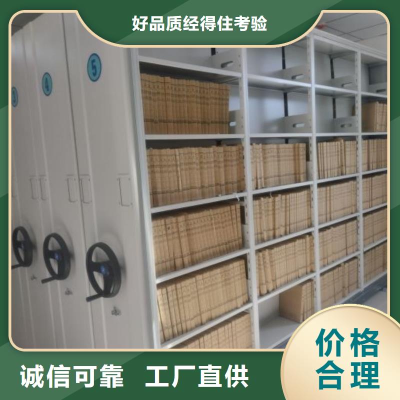 值得信賴(lài)的智能型電動(dòng)密集架供應(yīng)商