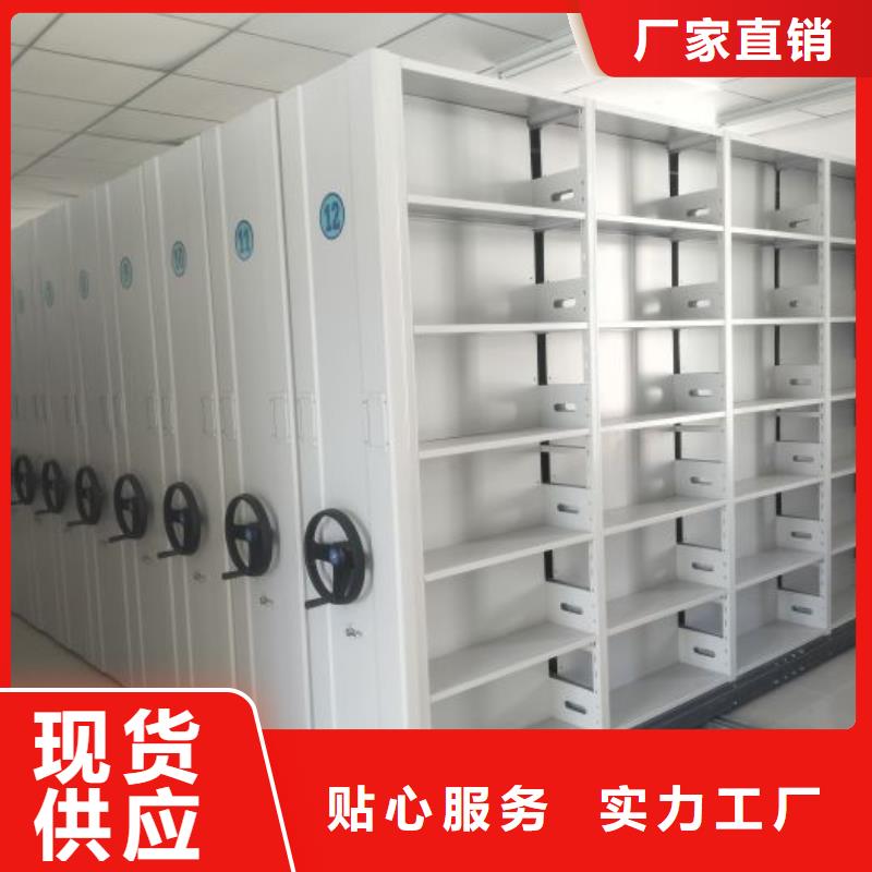 比較便宜【鑫康】密集型檔案柜