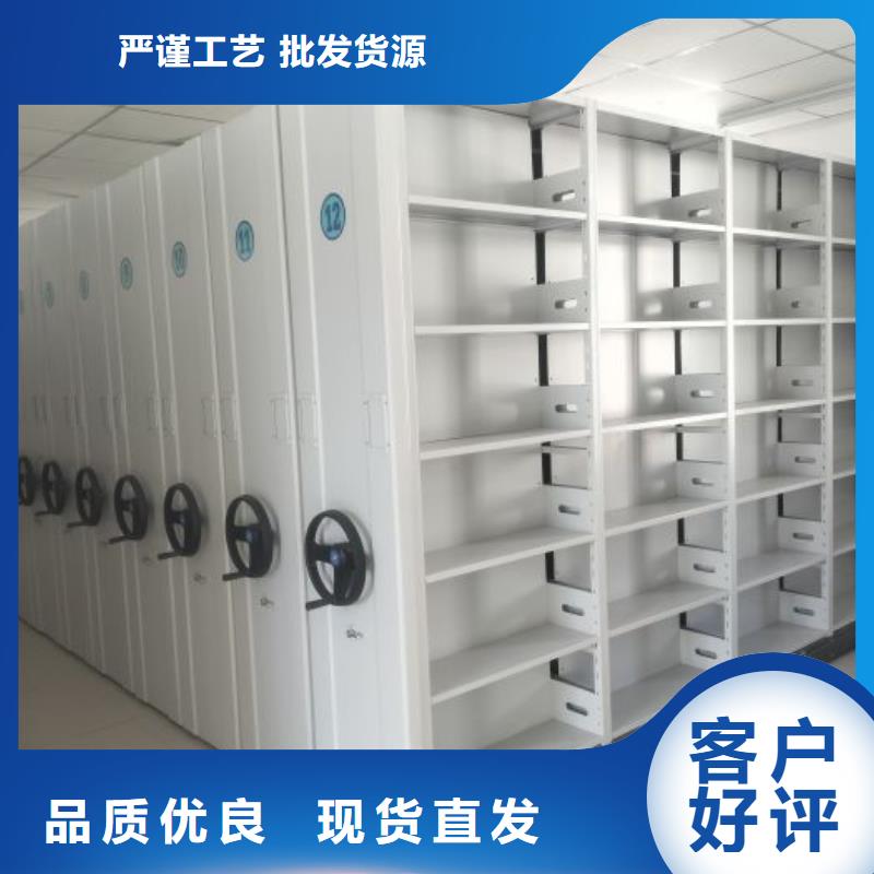 使用方法【鑫康】手摇密集活动柜