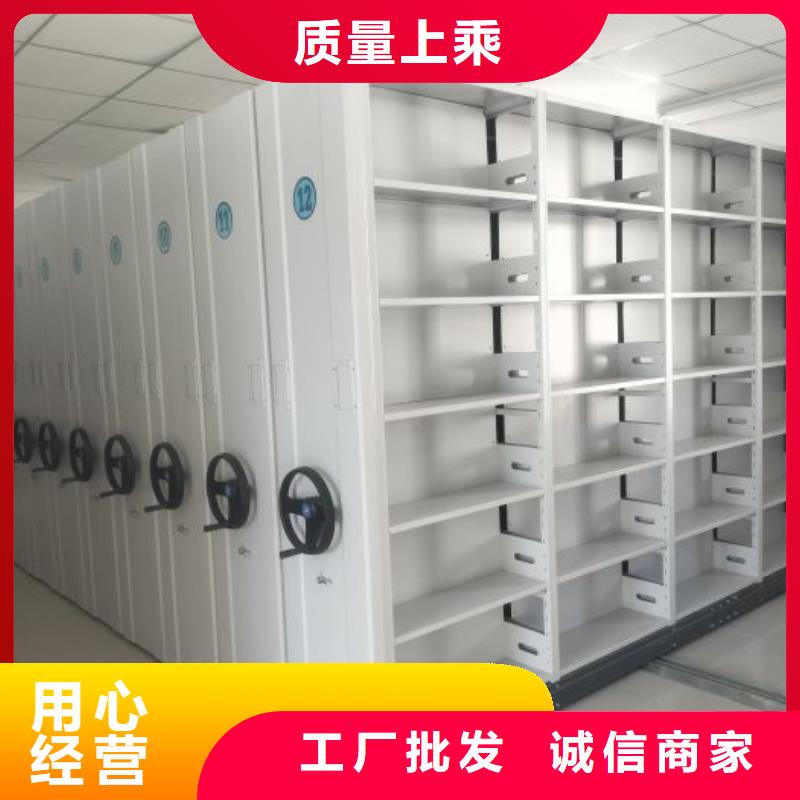 享有聲譽(yù)【鑫康】綜合檔案管理密集柜