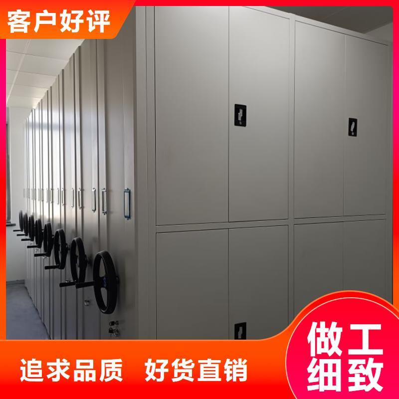 什么价位【鑫康】档案保管移动密集柜