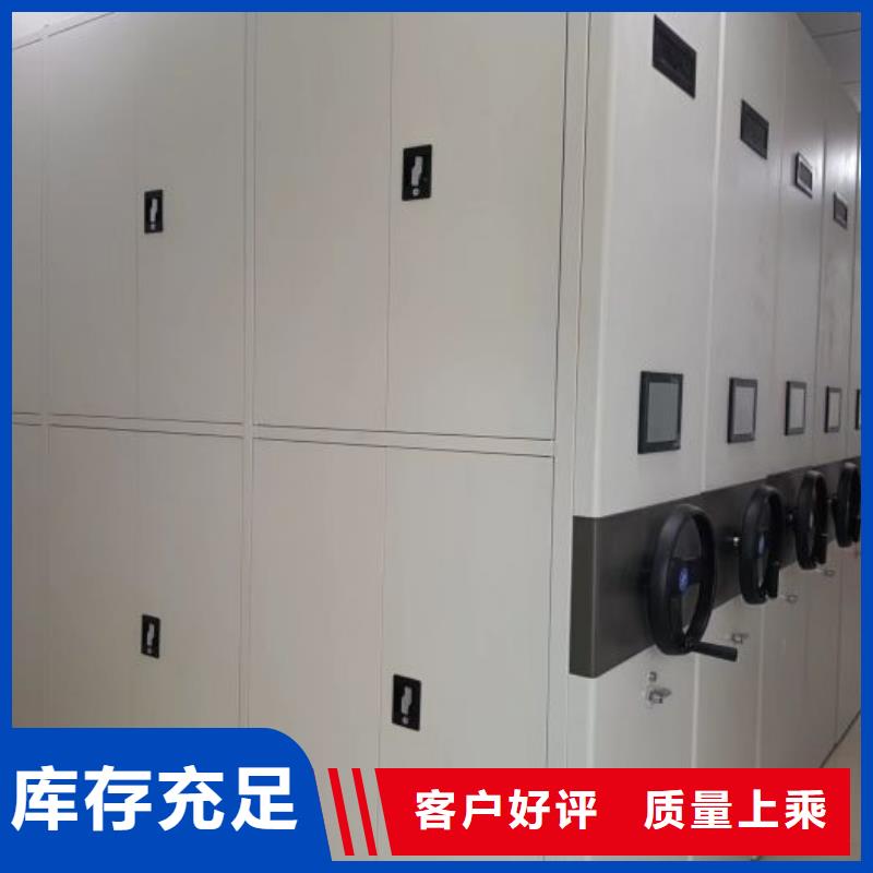 技術(shù)服務(wù)【鑫康】智能檔案密集架