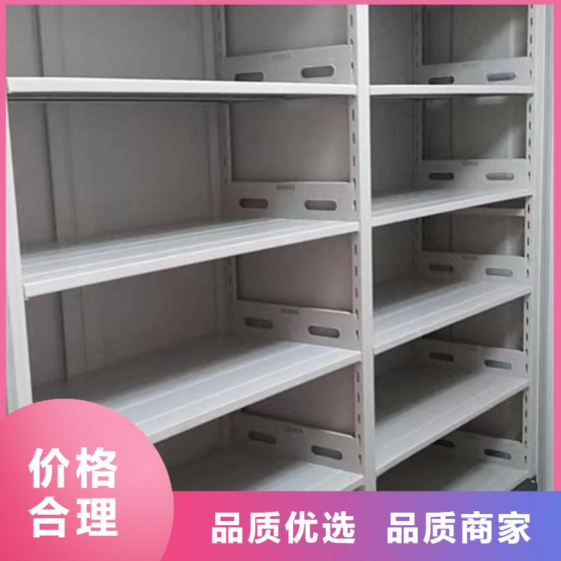 文件密集架一手報價