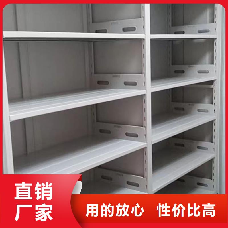 哪里有賣多少錢【鑫康】密集檔案存放柜