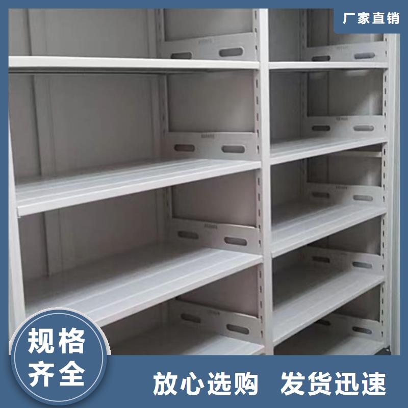 供應(yīng)批發(fā)磁帶密集架-優(yōu)質(zhì)