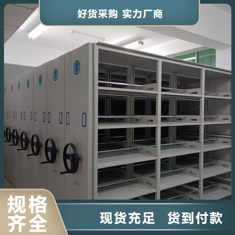 技术服务【鑫康】智能档案密集架
