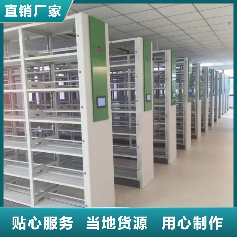 哪種好【鑫康】智能電腦檔案柜