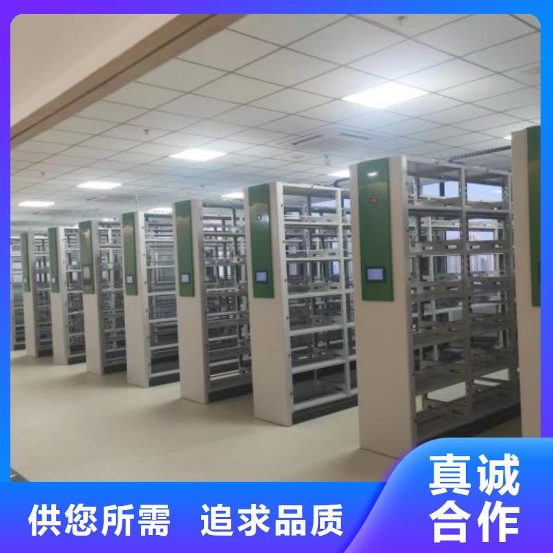 使用方法【鑫康】手摇密集活动柜