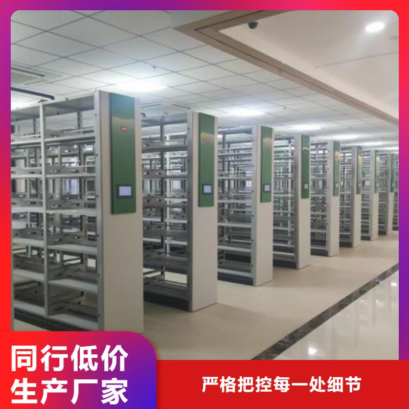 2025新報(bào)價(jià)【鑫康】單證檔案密集架