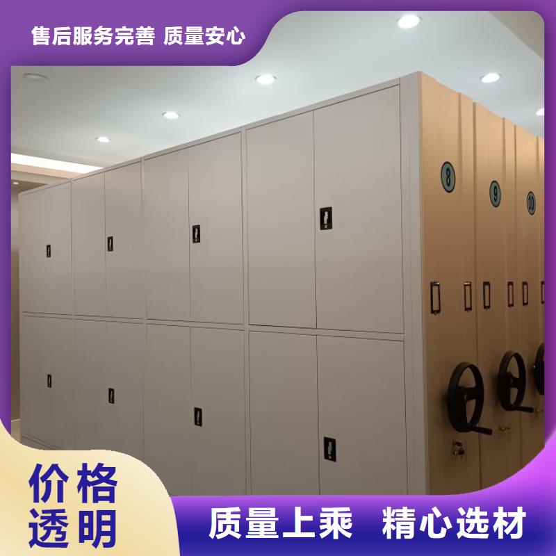 供應(yīng)檔案室用智能型密集架_生產(chǎn)廠家