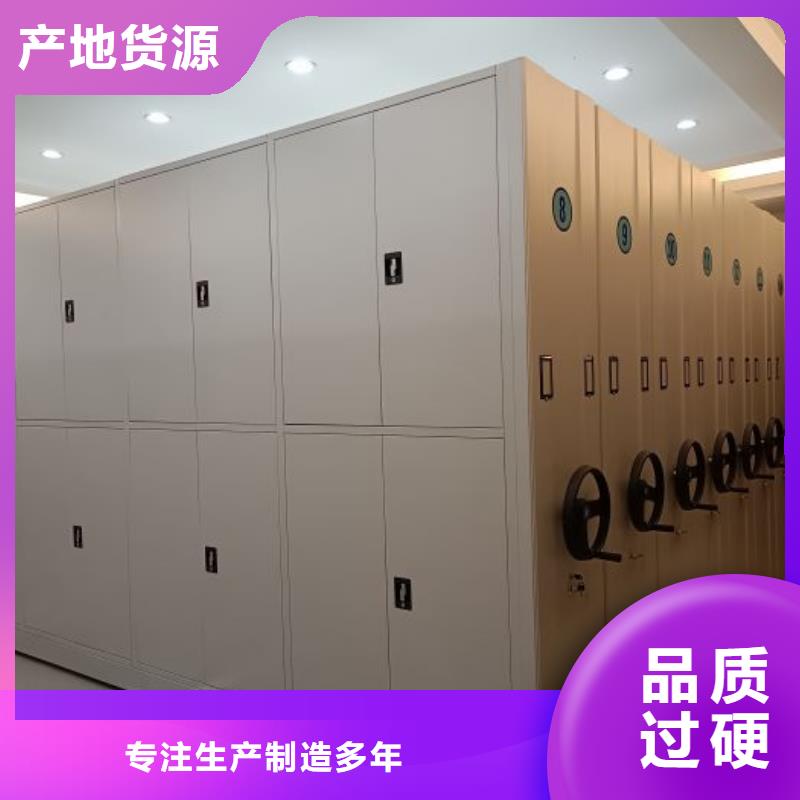 生產(chǎn)檔案架_廠家/供應(yīng)