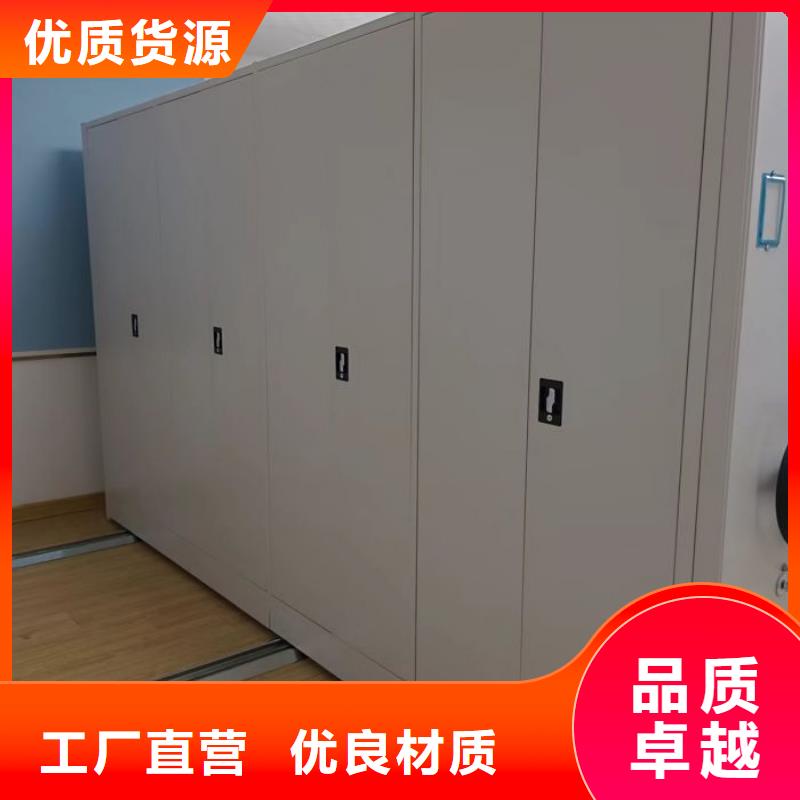 比较便宜【鑫康】密集型档案柜