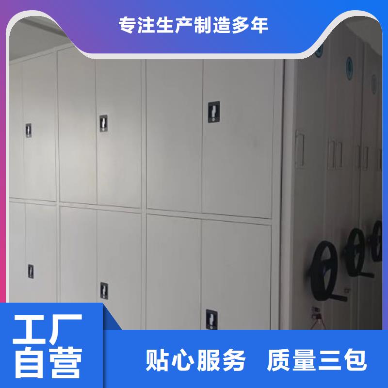 招標(biāo)采購【鑫康】蠟片密集柜