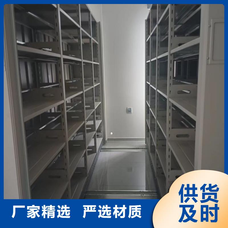 檔案室軌道文件柜加工定制
