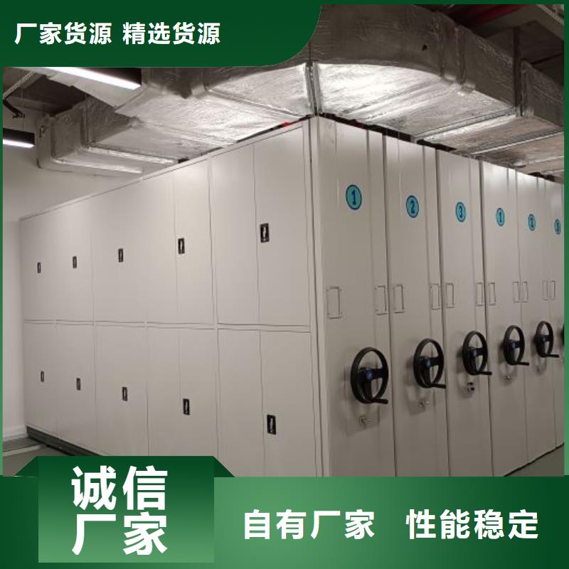 比较便宜【鑫康】密集型档案柜