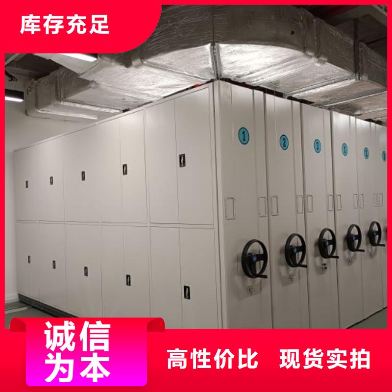生產(chǎn)基地【鑫康】智能檔案密集架