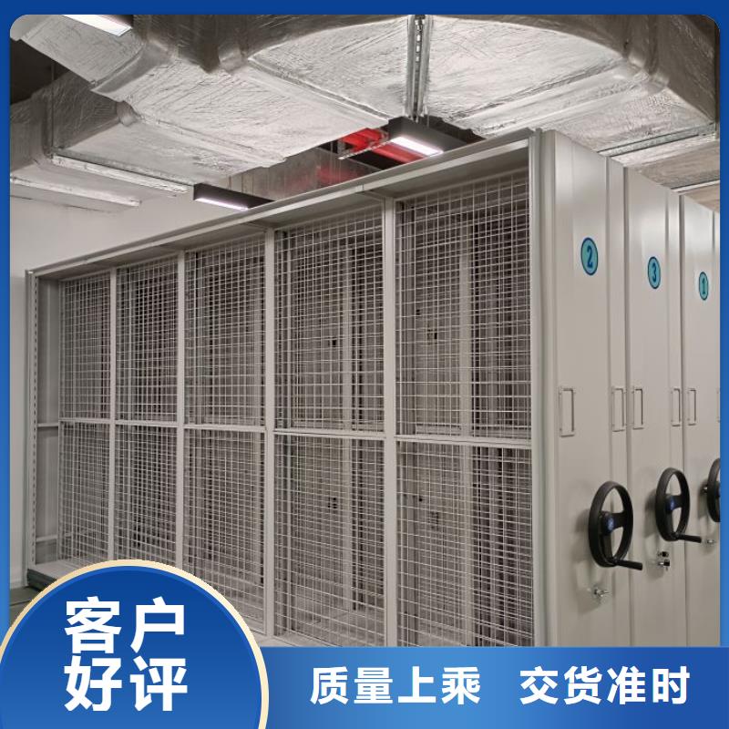 招標(biāo)采購【鑫康】蠟片密集柜