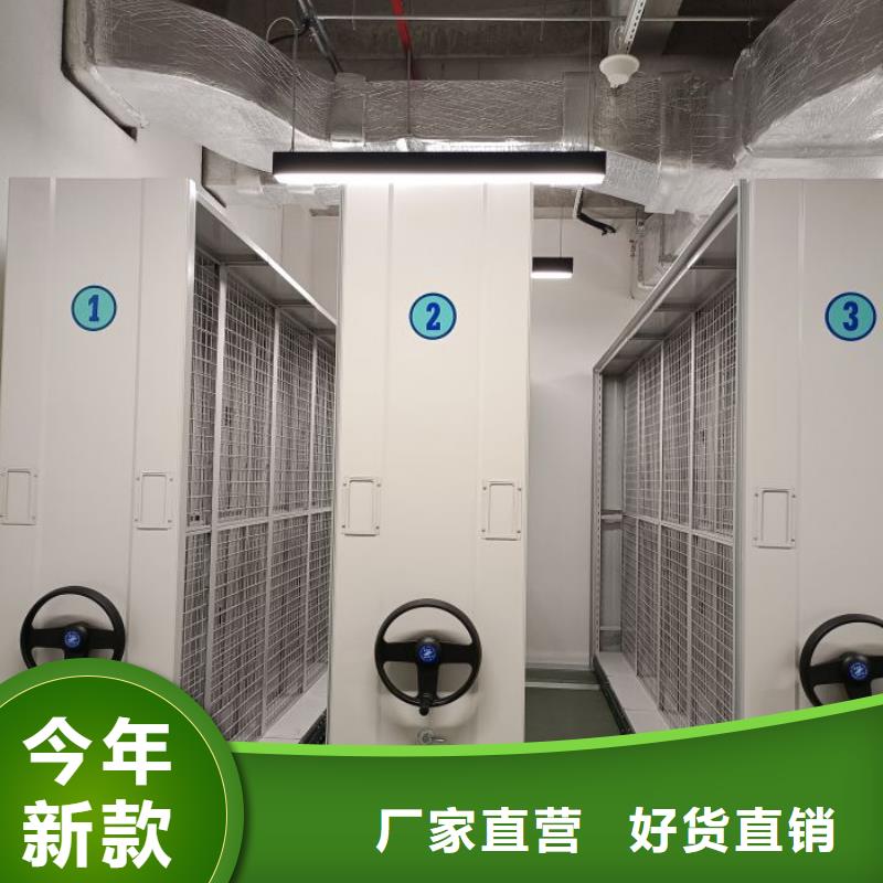 技术服务【鑫康】智能档案密集架