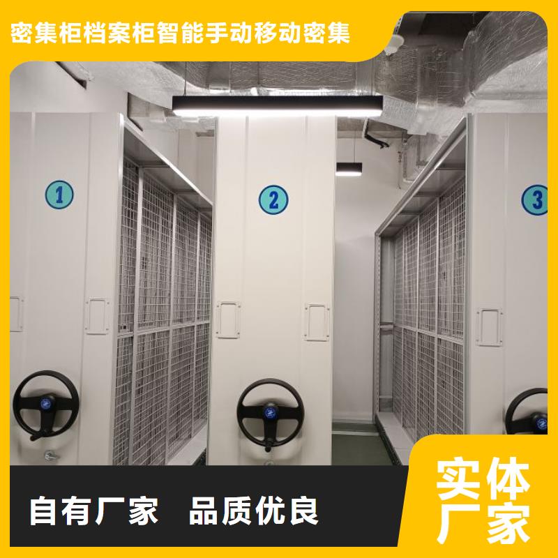 網(wǎng)上專賣【鑫康】檔案館資料密集柜