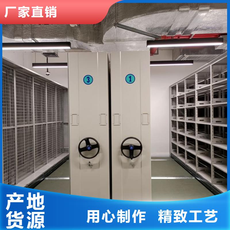 使用方法【鑫康】手摇密集活动柜