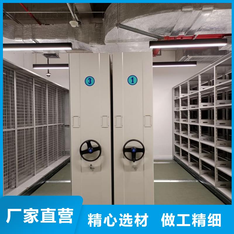 廠家拿貨【鑫康】密集書架