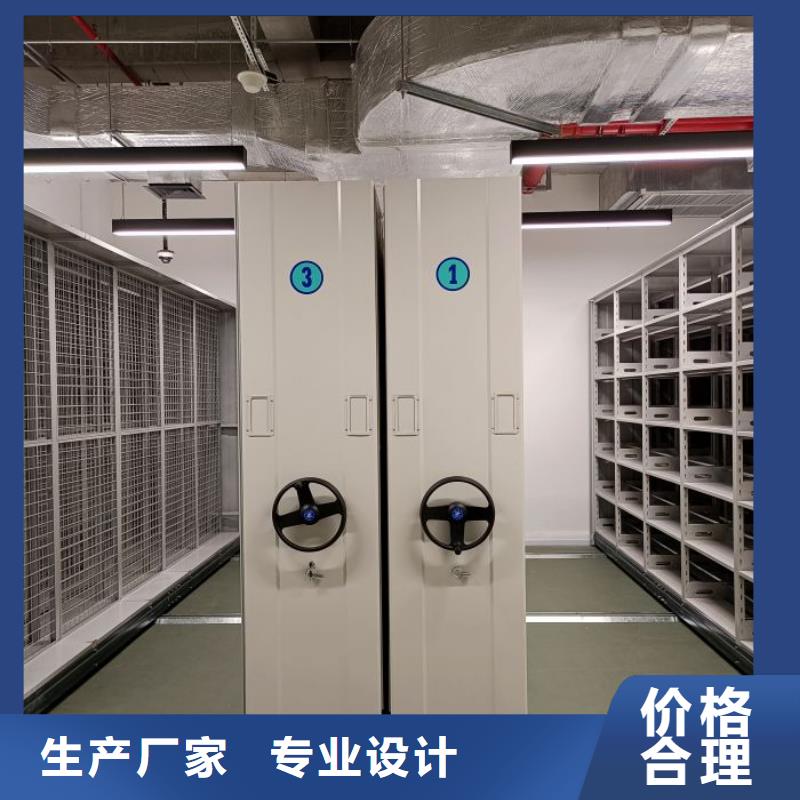 技术服务【鑫康】智能档案密集架