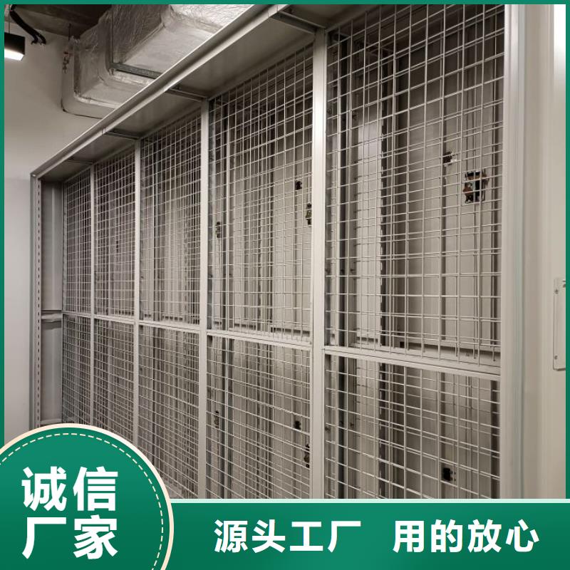 技術(shù)指導(dǎo)【鑫康】萬寧市人事檔案密集架