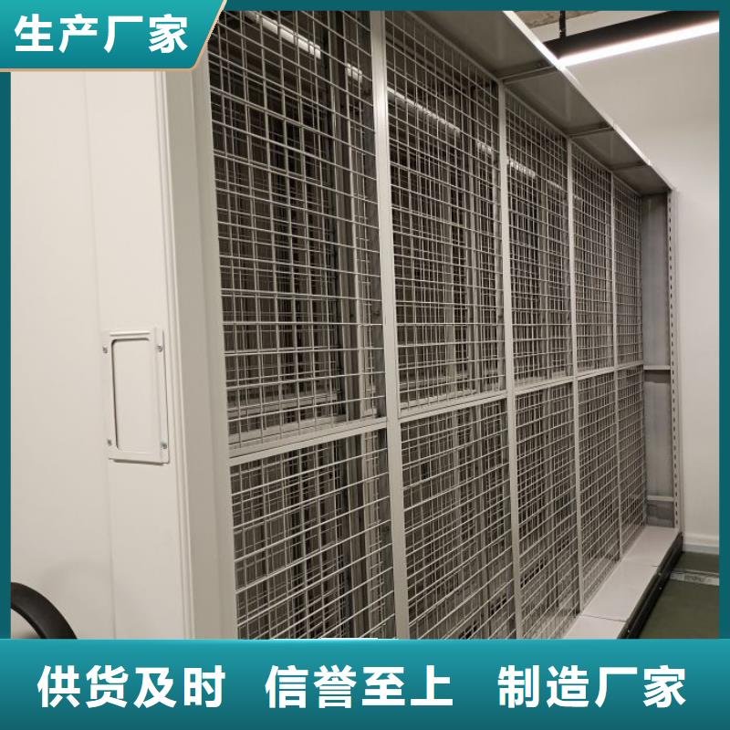 招標(biāo)采購【鑫康】蠟片密集柜