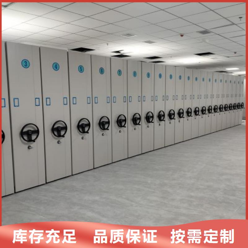 實(shí)惠的【鑫康】半封閉式移動(dòng)密集架