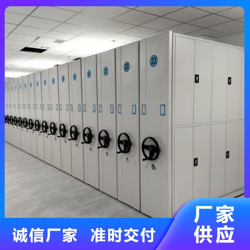 圖書室智能密集書架產(chǎn)地