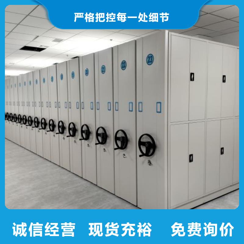 市场报价【鑫康】档案馆手电动密集架