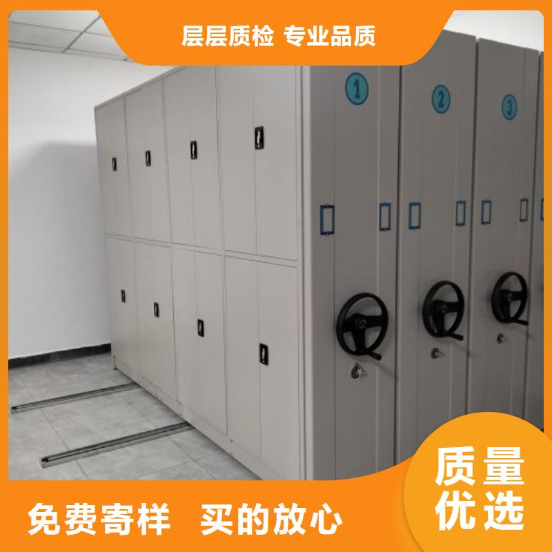 技术服务【鑫康】智能档案密集架
