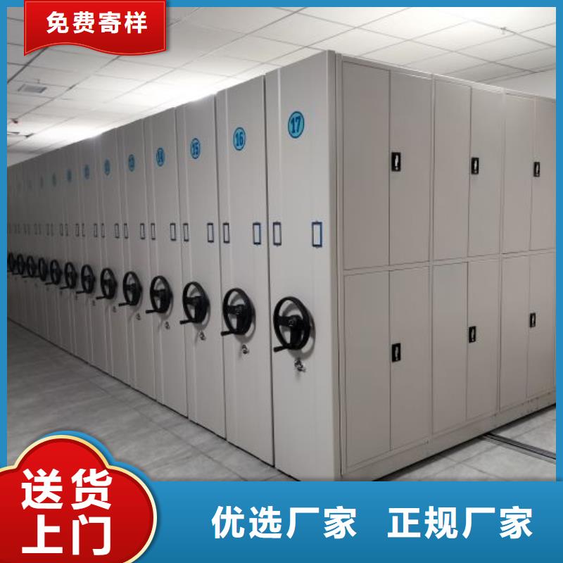 電動(dòng)智能移動(dòng)密集架總部