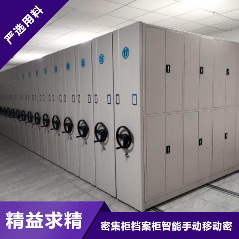 享有声誉【鑫康】综合档案管理密集柜