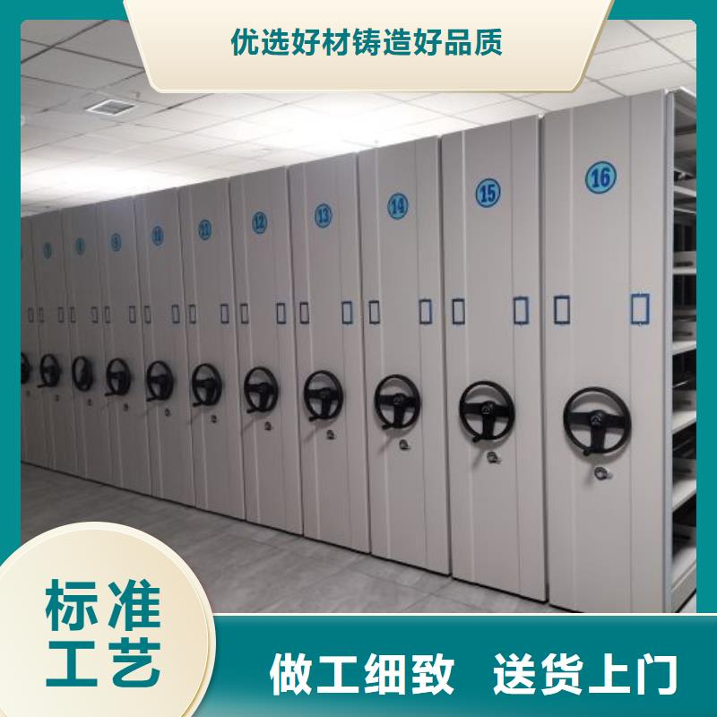 檔案保管密集柜-檔案保管密集柜優(yōu)質(zhì)